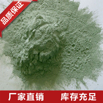 湖南绿碳化硅粉