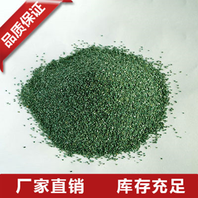 湖南绿碳化硅价格