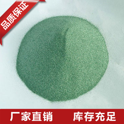 湖南95绿碳化硅除尘粉价格