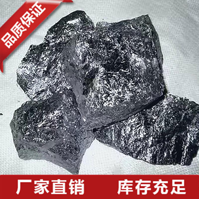 湖南金属硅块