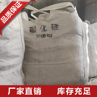 湖南碳化硅加工