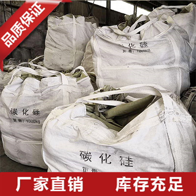 湖南碳化硅脱氧剂