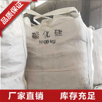 湖南黑碳化硅厂家