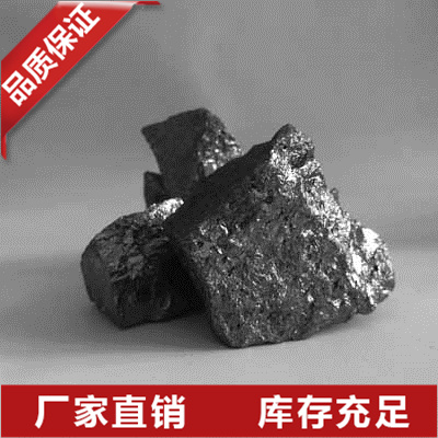 湖南97金属硅